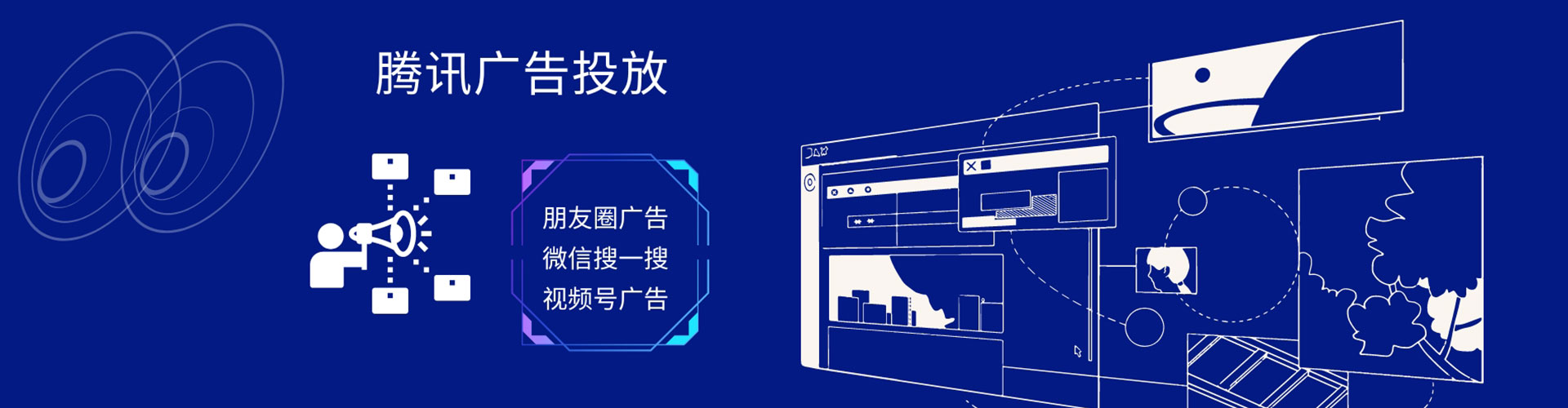 南华信息流怎么做