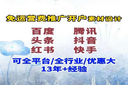 微博信息流舆情监控与应对案例分析