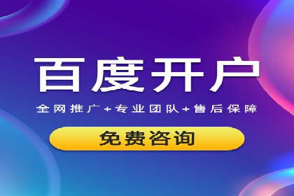 百度SEM推广的ROI提升方法及案例分享